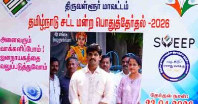 திருத்தணி சட்டமன்ற தொகுதியில்100 % வாக்குவிழிப்புணர்வு