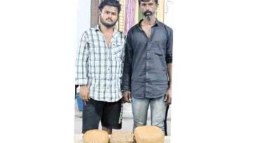 4 கிலோ கஞ்சா கண்ட்ரோல் ரூமுக்கு ரகசிய தகவல்