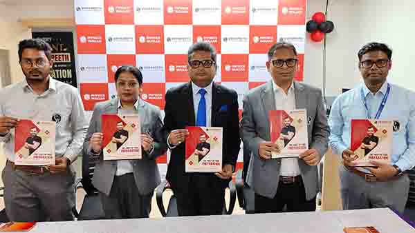 கோவையில் ஃபிசிக்ஸ் வாலா நிறுவனம்தொழில்நுட்பம்