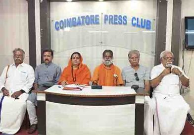 கோவை உலக நன்மை வேண்டி யாகம்