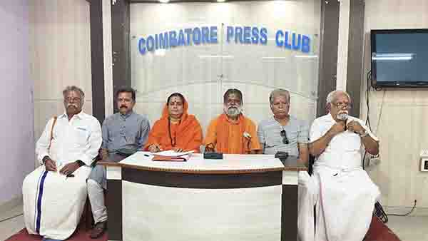 கோவை உலக நன்மை வேண்டி யாகம்