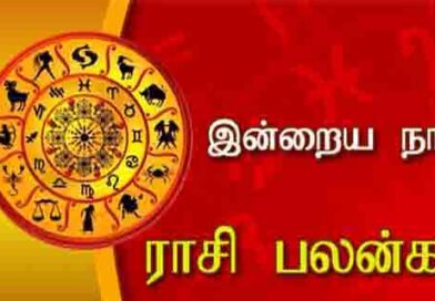 இன்றைய ராசிபலன் – 14-04-2026 இன்றைய ராசிபலன் – 14-04-2026
