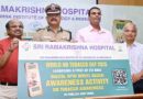 கோவையில் புற்றுநோய் குறித்து விழிப்புணர்வு கோவையில் புற்றுநோய் குறித்து விழிப்புணர்வு