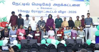 கோவையில் கல்வி உபகரணங்கள் வழங்கும் விழா கோவையில் கல்வி உபகரணங்கள் வழங்கும் விழா