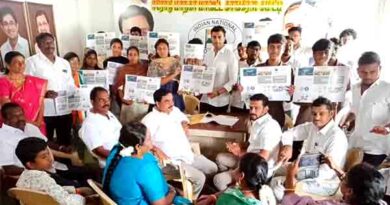 ஈரோட்டில் காங்கிரஸ் கட்சி மாணவர்களின் முழக்கம்