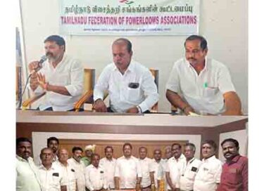விசைத்தறி கூட்டமைப்பு 15 தீர்மானம் நிறைவேற்றம் விசைத்தறி கூட்டமைப்பு 15 தீர்மானம் நிறைவேற்றம்