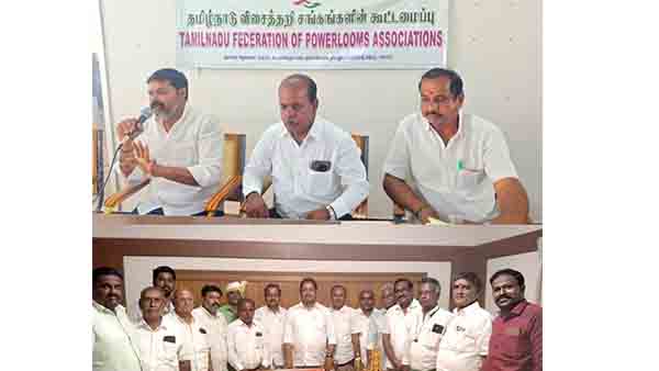 விசைத்தறி கூட்டமைப்பு 15 தீர்மானம் நிறைவேற்றம்