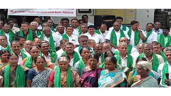 கூட்டுறவு அலுவலகம் முன் விவசாயிகள் முற்றுகை