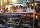 ஈரோடு நீட் தேர்வை முழுமையாக ரத்து செய்ய ஆர்ப்பாட்டம் ஈரோடு நீட் தேர்வை முழுமையாக ரத்து செய்ய ஆர்ப்பாட்டம்