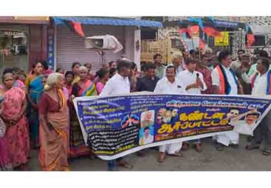 விடுதலை வேங்கைகள் கட்சி கண்டன ஆர்ப்பாட்டம்