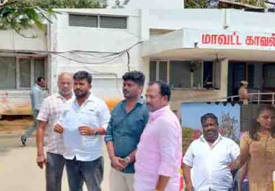 ஆன்லைன் முதலீட்டு பெயரில் பல கோடி மோசடி?