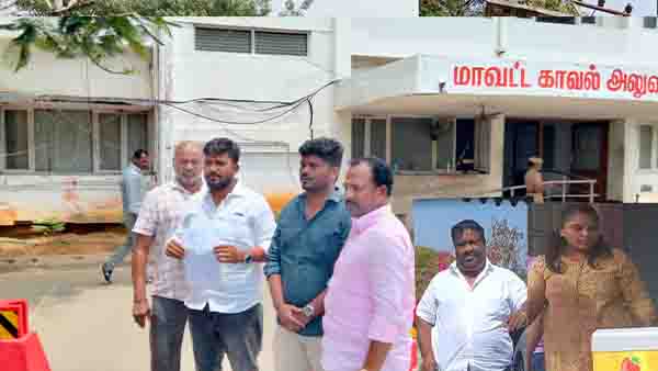 ஆன்லைன் முதலீட்டு பெயரில் பல கோடி மோசடி?