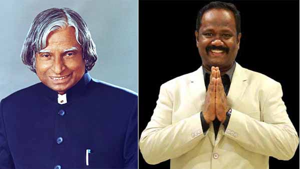 டாக்டர் ஏ.பி.ஜே. அப்துல் கலாம் 11ஆம் ஆண்டு நினைவு தினம்