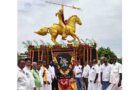 மாவீரன் பொல்லான் 221-வது நினைவு நாள்அஞ்சலி மாவீரன் பொல்லான் 221-வது நினைவு நாள்அஞ்சலி