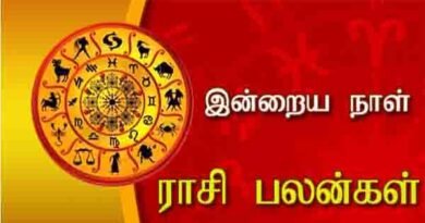 இன்றைய ராசிபலன் – 19-07-2026