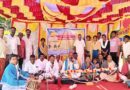 திரு அருட்பிரகாச வள்ளலார் முப்பெரும் விழா திரு அருட்பிரகாச வள்ளலார் முப்பெரும் விழா