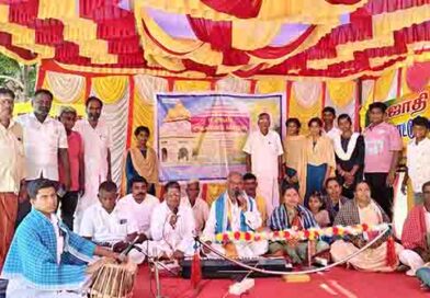 திரு அருட்பிரகாச வள்ளலார் முப்பெரும் விழா திரு அருட்பிரகாச வள்ளலார் முப்பெரும் விழா