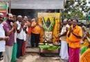 ஈரோடு நேதாஜி காய்கறி மார்க்கெட்டில் ஆடி அமாவாசை அன்னதானம்.