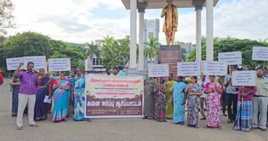 கோவையில் நடைபெற்ற கண்டன ஆர்ப்பாட்டம்