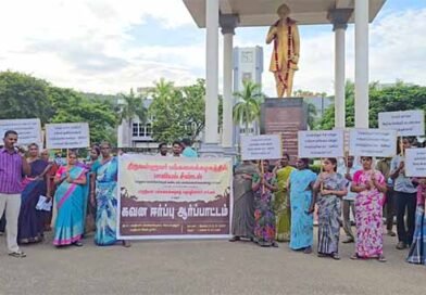 கோவையில் நடைபெற்ற கண்டன ஆர்ப்பாட்டம் கோவையில் நடைபெற்ற கண்டன ஆர்ப்பாட்டம்