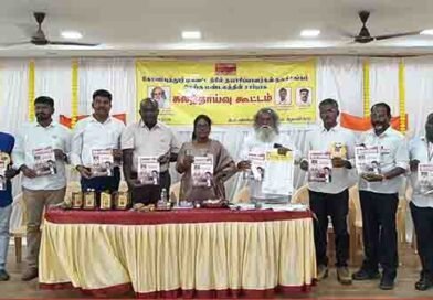 கோவையில் கிரில் அசோசியேஷன் சங்க கூட்டம் கோவையில் கிரில் அசோசியேஷன் சங்க கூட்டம்