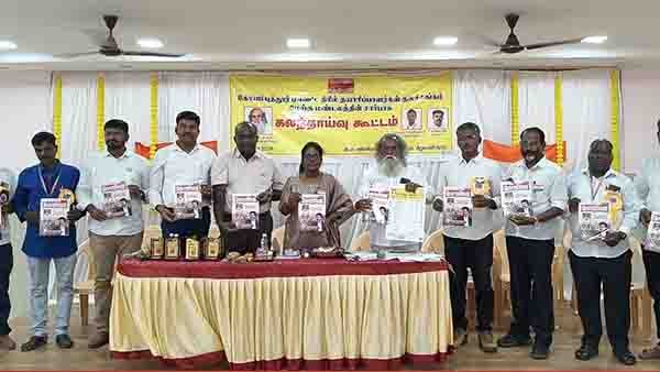 கோவையில் கிரில் அசோசியேஷன் சங்க கூட்டம்
