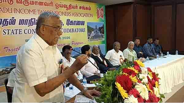 கோவை வருமான வரி சங்க ஓய்வூதியர்கள் மாநாடு கோவை வருமான வரி சங்க ஓய்வூதியர்கள் மாநாடு