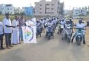 கோவையில் வீ த லீடர் அமைப்பு விழிப்புணர்வு பேரணி