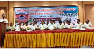 பொதுப்பணித்துறை சங்க மண்டலக் கூட்டம்