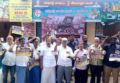 வியாபாரிகள் யுபிஐ பணப் பரிவர்த்தனையை புறக்கணித்து ஆர்ப்பாட்டம் வியாபாரிகள் யுபிஐ பணப் பரிவர்த்தனையை புறக்கணித்து ஆர்ப்பாட்டம்