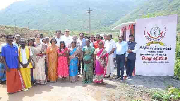 கோவை இந்திய மருத்துவ சங்கம் சார்பில் விழா