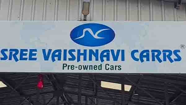 கோவையில் கார் மேளா கோவையில் கார் மேளா