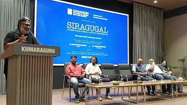திரைப்பட இயக்குநர் ராம் கலந்து கொண்ட நிகழ்ச்சி